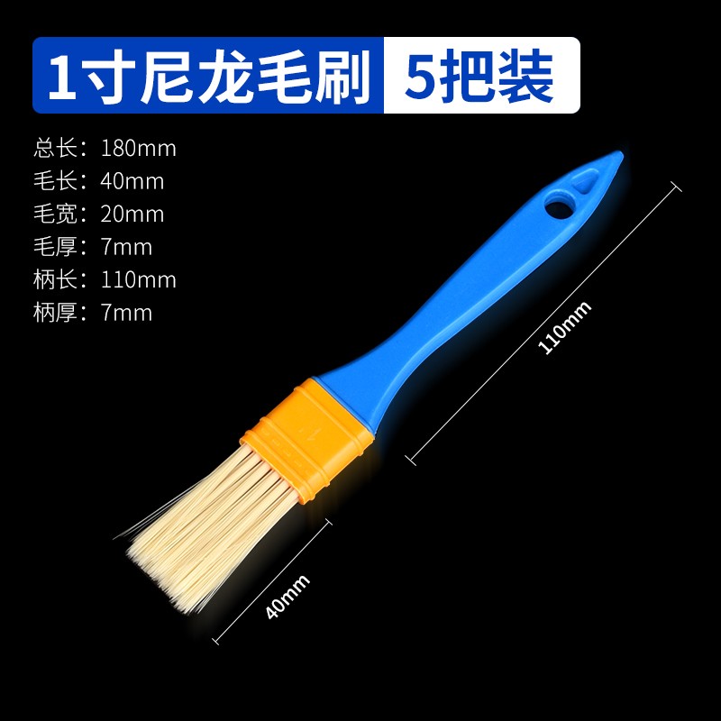 新品尼龙毛刷油漆刷子烧烤刷涂料毛刷子工业用植入刷子清洁除尘油