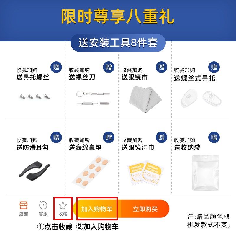 眼镜防滑鼻垫硅胶鼻托贴片墨镜压痕配件眼睛鼻梁鼻子垫防脱落神器,ZIPPO/瑞士军刀/眼镜,眼镜鼻托,淘宝优惠券,粉丝福利购,淘宝优惠卷