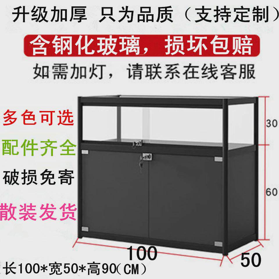 酒柜玻璃展柜首饰展示柜珠宝柜台手机柜精品柜货架烟饰品手表新款