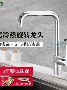 苏恩铜棒锻造主体厨房冷热水龙头洗菜盆J水槽可旋转高弯洗碗池龙