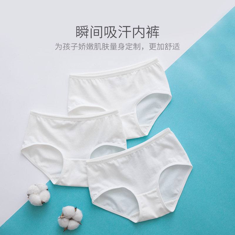 热销儿童考级舞蹈纯白色艺考三角内裤女童棉黑色内裤芭蕾跳舞表演