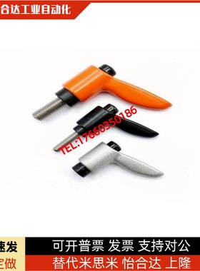 C-CLDM4/5/6-8/12/16/20/25/32/40-B经济型固定把手7字可调小把手