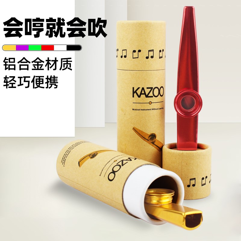 卡祖笛kazoo演奏级小号大号萨克斯初学金属Clarke小乐器笛子