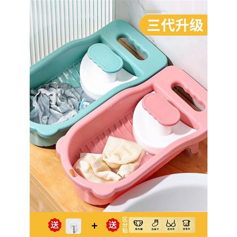 洗袜子神器全自动手动小型专用免手洗懒人内衣内裤贴身衣物搓衣板