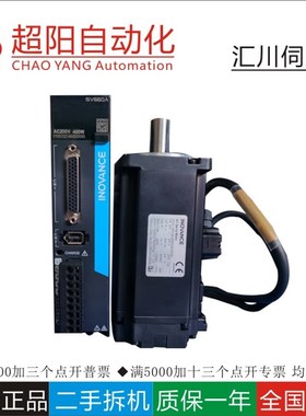 全新汇川400S伺服套2 IW6装0PS2R8I ISMH4-40B30CB-A331Z
