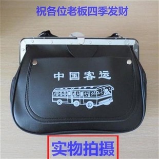 中国客运包售票员包公交车卖票包斜挎收钱包男女生意包票夹子