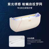 昆仲工厂粘捕灯商业捕虫器餐厅饭馆壁挂灭蝇灯粘捕式 灭蝇灯灭蚊灯