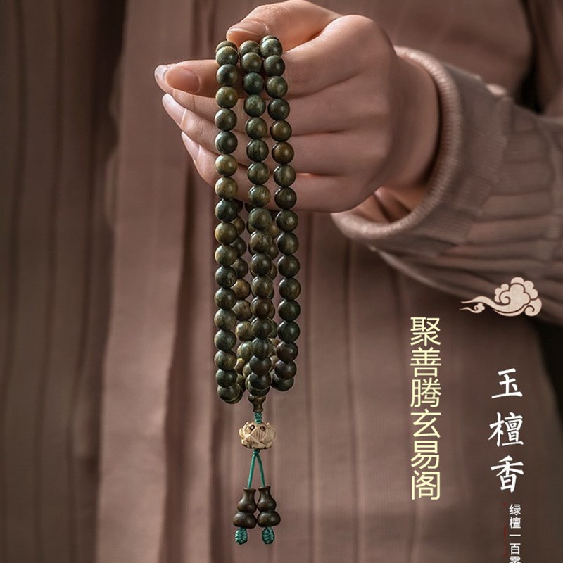玉檀香绿檀木手串108颗紫檀好运佛珠手链民族风男女士情侣念珠