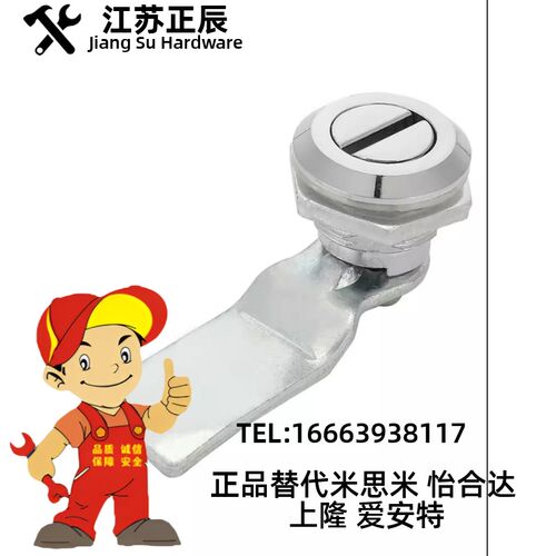 替代上隆把手锁LCKD 圆柱锁LCKE-18 28 36 62 LCKF-22
