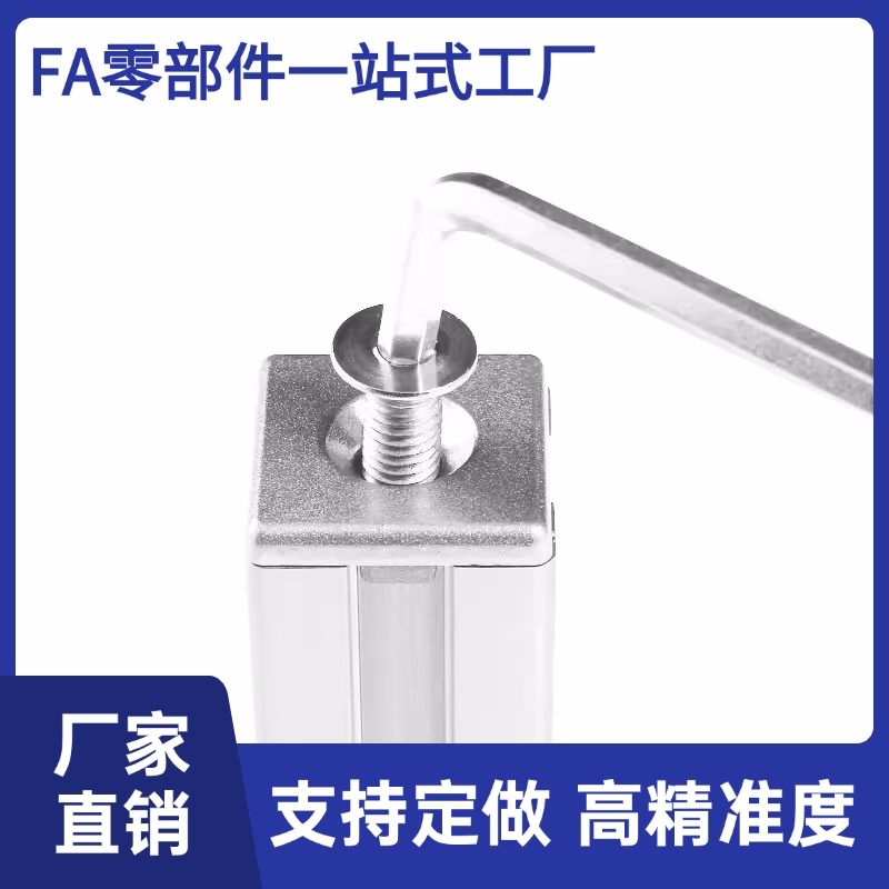 ARC01-206-2020/2040/2060/z2080/2525/2550/4420 铝合金端盖 封