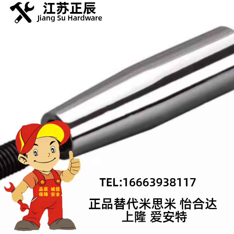 GRMS GRMSN5 6 8 10 不锈钢旋转握柄