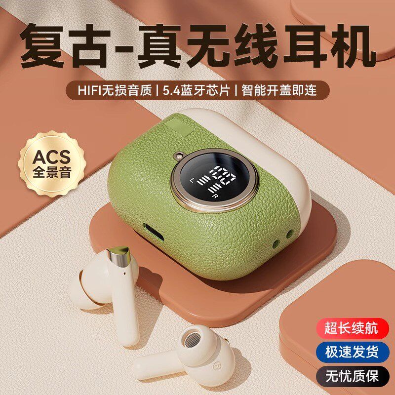 正品蓝牙耳机无线入耳式降噪运动游戏耳塞双耳高颜值音质2024新款