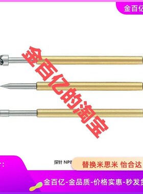 C-NP84HD-D/88HD-E/89/45-G NR38SF-A/31AS探针B/MNP50/20/120/72