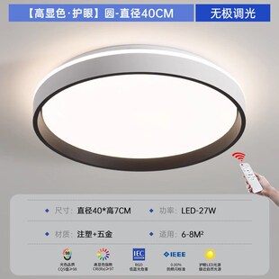 卧室灯极简led吸顶灯现代简约主卧灯阳台北欧圆形灯具 2024年新款