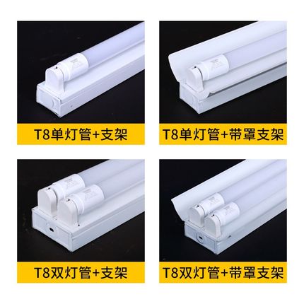 速发乐道LED灯管t8日光灯管全套塑料1.2m暖白黄光4000k超亮节能光