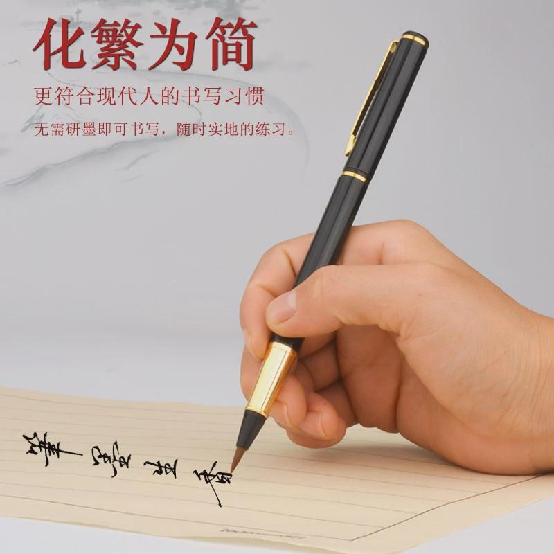 软笔钢笔式毛笔头软笔狼毫小楷可加墨自来水软头笔初学者学生新品