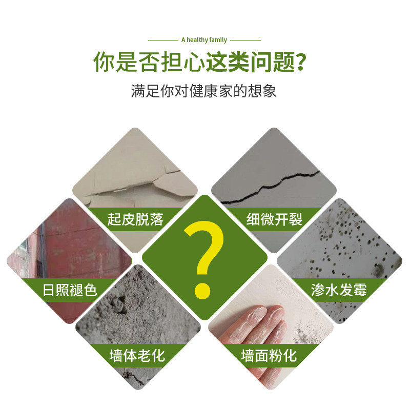 内外墙通用型抗碱底漆环保透明封闭底漆墙面掉粉加固基膜涂料油漆