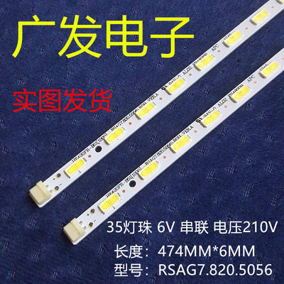 海信LED42K28P LED42H310 LED42G310灯条 LRSAG7.820.4983电视机