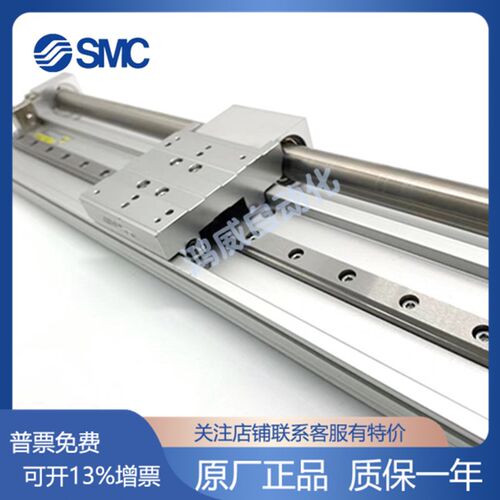 SMC无杆气缸低重心导轨型CY1F10/15/25L R-50-100-150-200-300AL