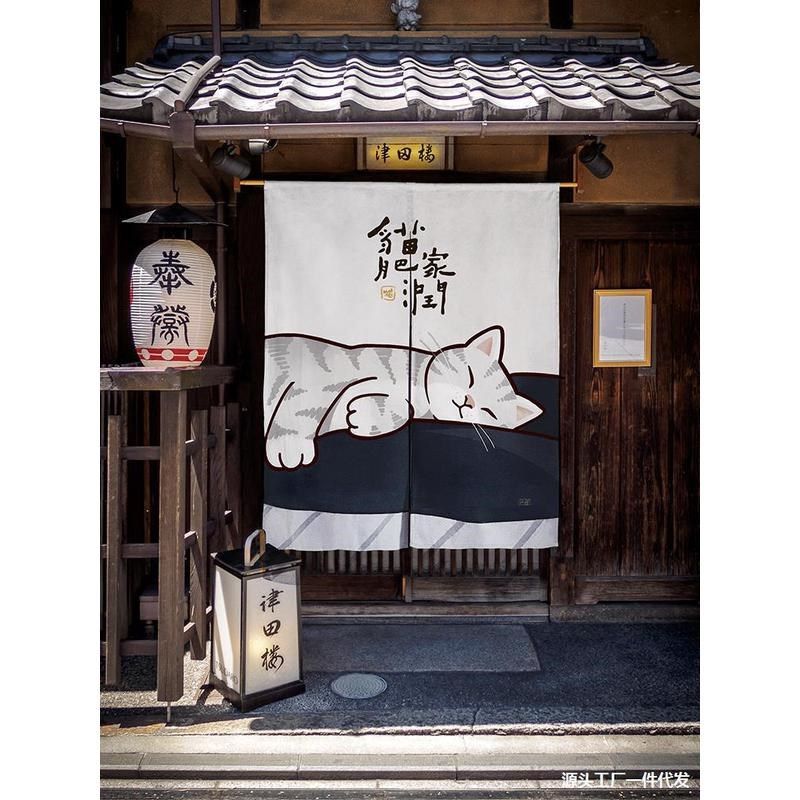 门帘免打孔家用日式隔断帘卧室厨房柜子卫生间遮挡猫窗帘半帘卡通,电子/电工,接线端子,淘宝优惠券,粉丝福利购,淘宝优惠卷