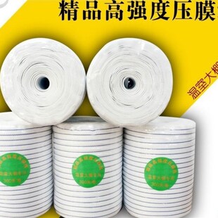 白色拉绳配件防风压膜线温室大棚绳子压膜绳编带固定涤纶高强度
