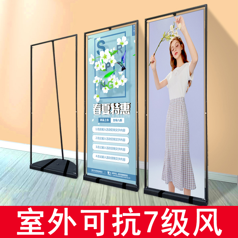 户外防风展架立式落地式门型展示架招聘易拉宝宣传广告牌海报架