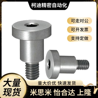 短头型轴销螺栓DBTB/DBTS3/4/5/6/8/10-【3~20】-【3~15】