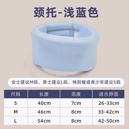 ZQ颈托护颈小围脖U型枕u形枕脖套防F低头专用脖枕固定支撑枕颈椎