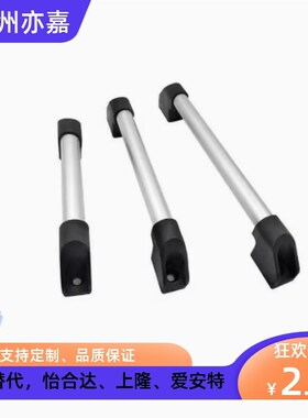 斜座加厚铝合金管状拉手工业防护门大拉手数控机床门把手UHFAP