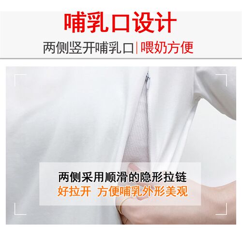夏季长袖卫衣套装哺乳期外出时尚外穿上衣服喂P奶秋季女春秋装T恤