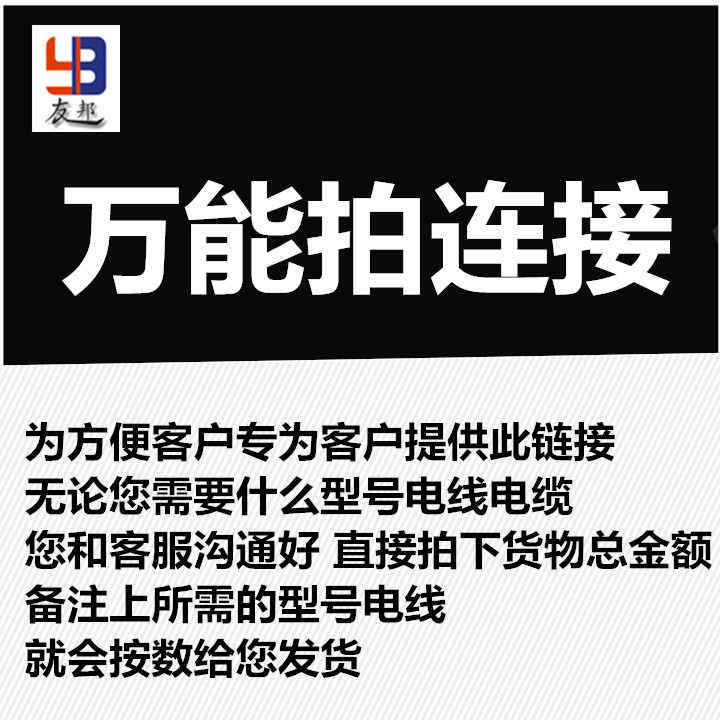 KVV KVVP RVV RVVP DJYPVPR22 RVSP 控制 屏蔽 计算机 电线 电缆