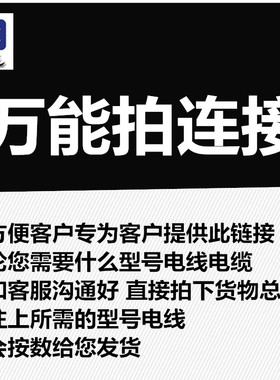 KVV KVVP RVV RVVP DJYPVPR22 RVSP 控制 屏蔽 计算机 电线 电缆