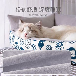 通用笼h子专用猫垫子夏天可拆洗网红幼猫咪窝夏季 猫窝四季 宠物用