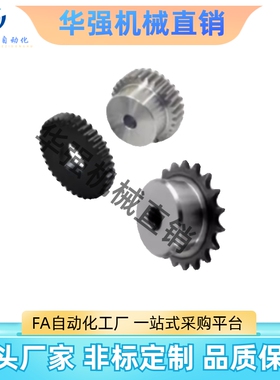 链轮 VLK02-60-16 17-D19 D20 D22 D24 D25 D28 D30 D32 D35 D38