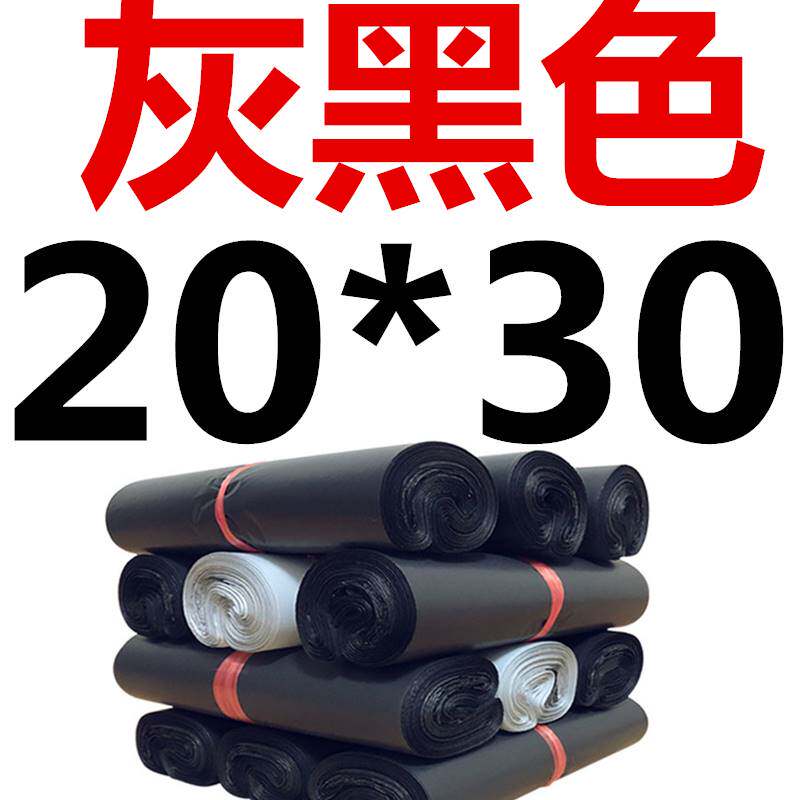 菜鸟驿站打包袋加厚包裹中转专用包装袋寄件衣服自粘防水快递袋