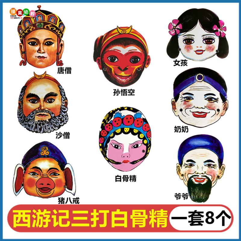 小众高货金色的房子故事表演头饰道具幼儿园儿童舞台演出帽子动物