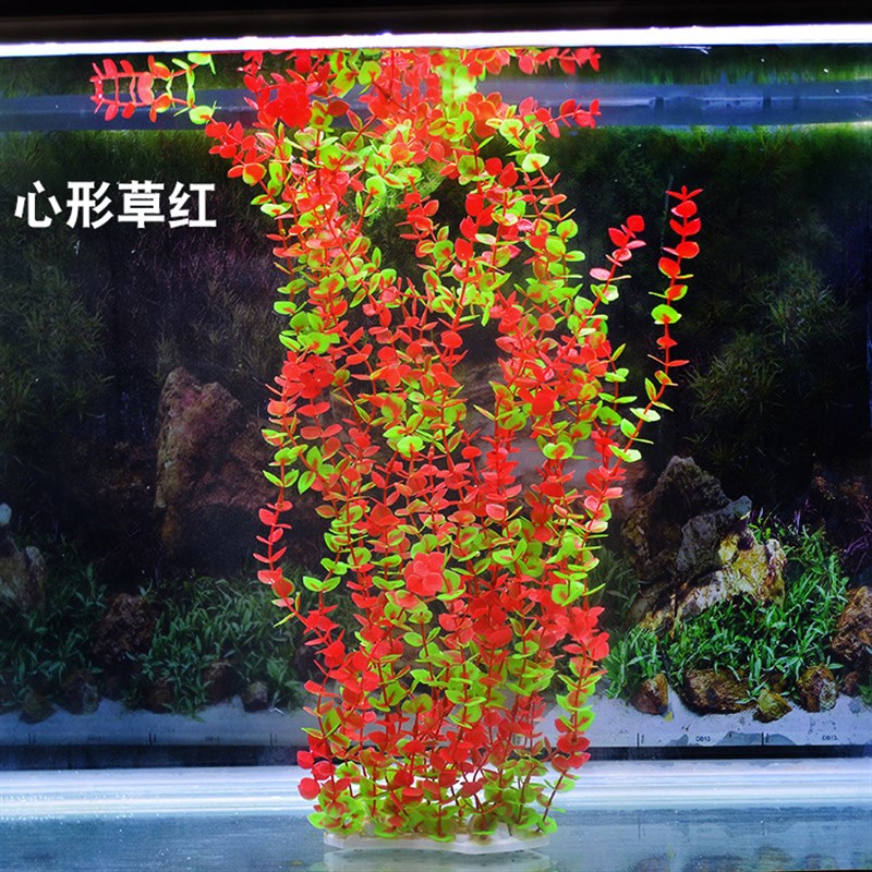 新品包邮仿真水族大水草后景长草高草鱼缸装饰造景假水草塑料水草