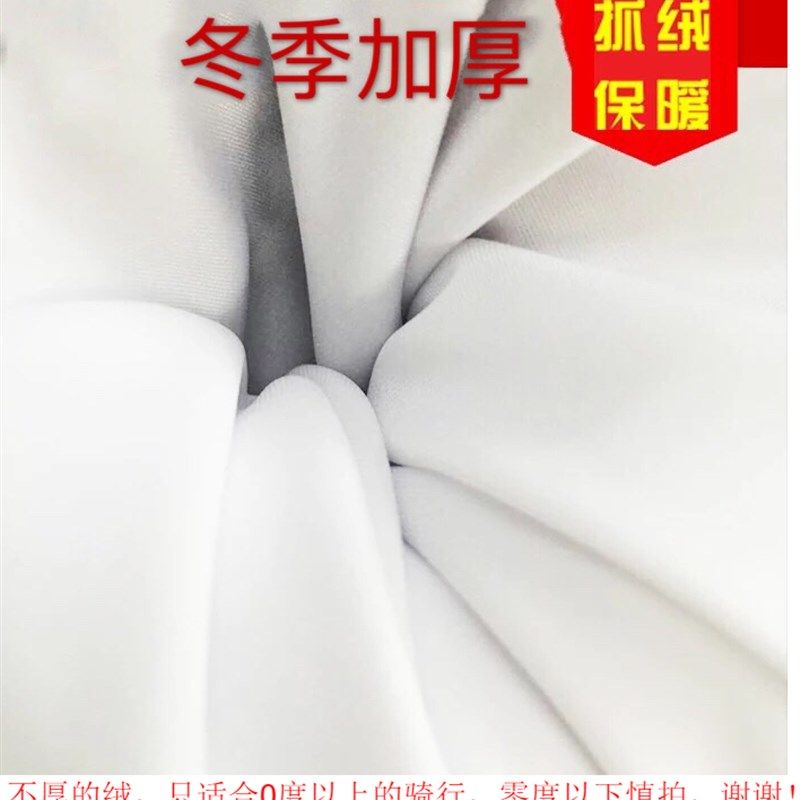 秋冬季全黑色专业自行单车装备加绒加厚长袖骑行服套装上衣男女款