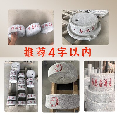 供应石磨小型家用磨盘老石磨青麻手工豆浆机拐磨幼儿园学研小石磨