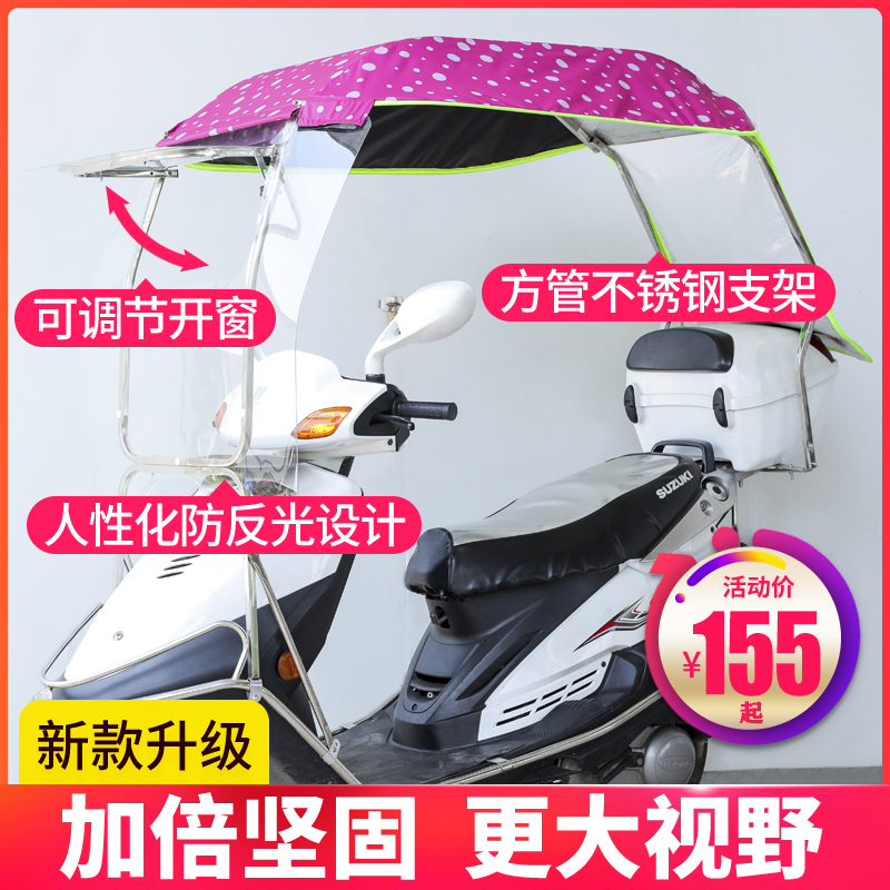 电动车不锈钢雨j棚蓬电瓶车骑跨摩托车通用折叠型遮雨篷新款遮阳