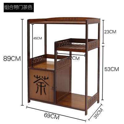 楠竹功夫茶架落地茶桌饮水机收纳小柜子茶几仿古茶水置物架储物柜