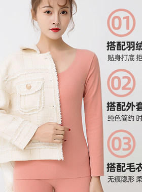 无痕恒温发热保暖内衣女套装加绒加厚秋衣秋裤学生薄款紧身棉毛衫