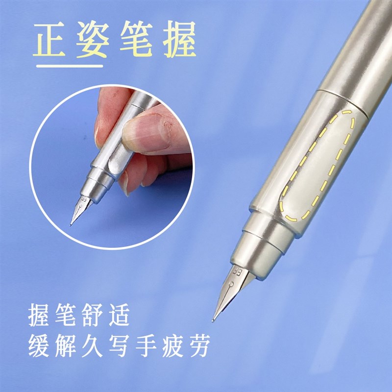 新款学生正姿按动按压钢u笔EF明尖学习办公书写舒适练字钢笔