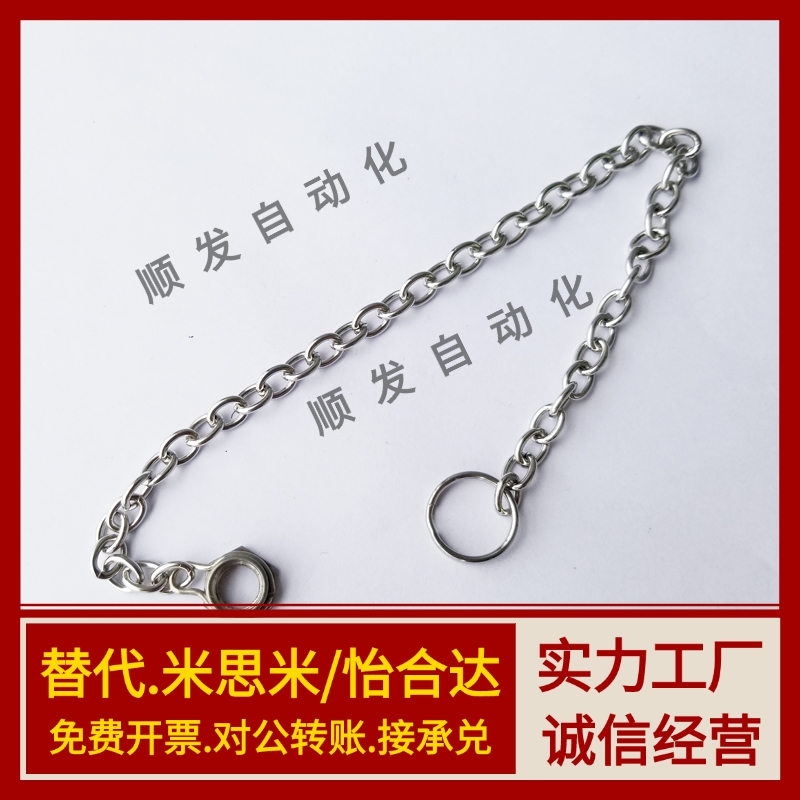 DPCH3 4 5 6 8 10-150 250 350螺丝旋钮防脱落链条HFY91不锈钢