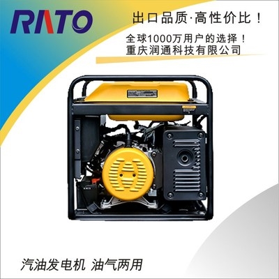 23RoATO发电机3KW6K程7KW0气两用润I腾工W单相220V三相38燃V手