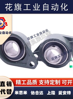 带座轴承 短菱形外球面轴承座UCLF BDV-203 204 205 206G铸造型