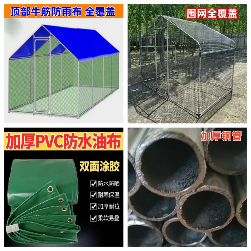 大型养殖鸡棚户外防雨棚兔笼鸽z棚养殖大棚户外鸡鸭鹅养殖专用大