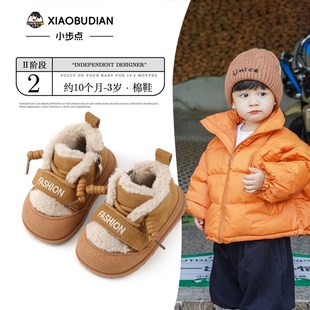 1一2-3岁男宝棉鞋宝宝冬季鞋子软底防滑婴儿学步鞋女宝加绒雪地靴