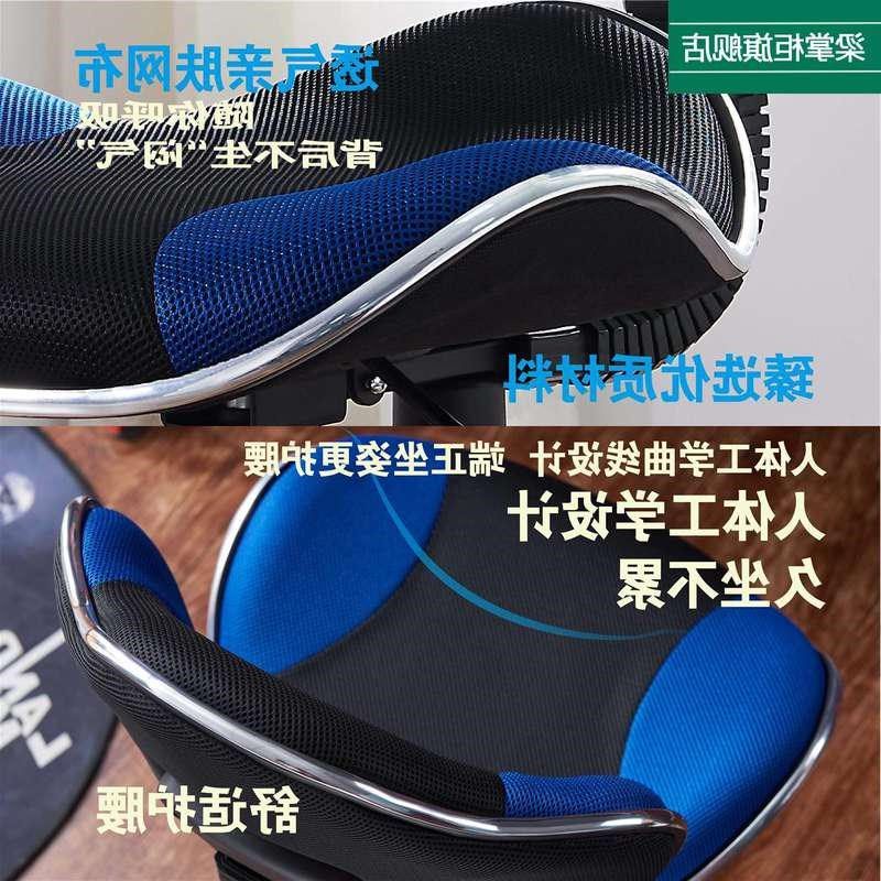 电脑椅办公椅久坐透气靠背小巧椅子家用学习椅可升降家具转椅护腰,商业/办公家具,办公电脑椅/职员椅,淘宝优惠券,粉丝福利购,淘宝优惠卷