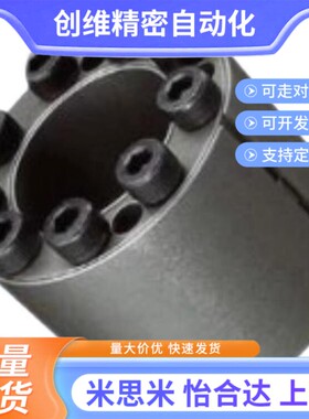 62免键42胀套EUX61/d28/d25/d30/d40/d35/d50/d45/d38/Ud60/d55/6